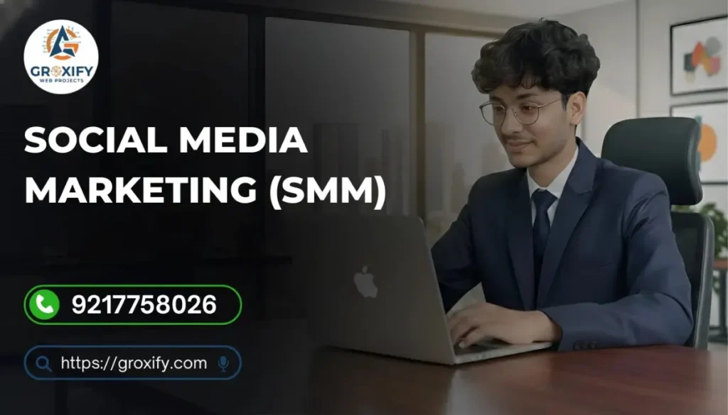 Social Media Marketing (SMM)